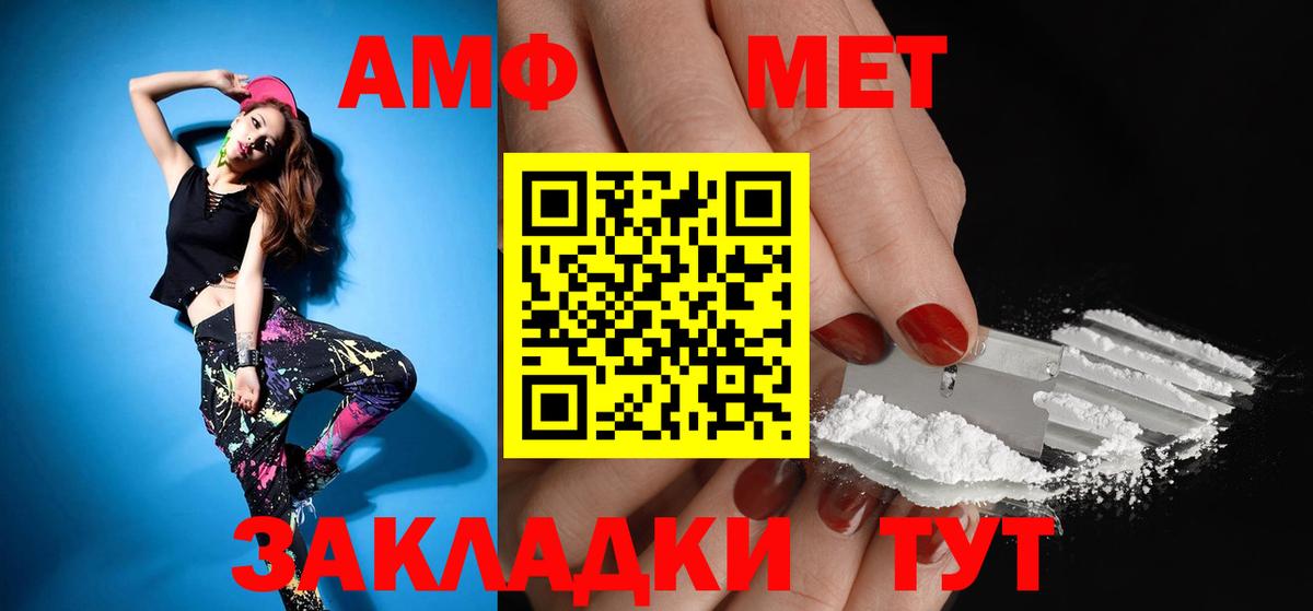 Мытищи  Amphetamine 98%  сайты даркнета официальный сайт  Вход с VPN 