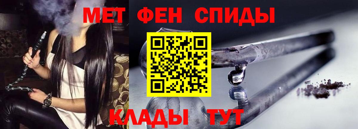 АМФЕТАМИН Розовый Мытищи