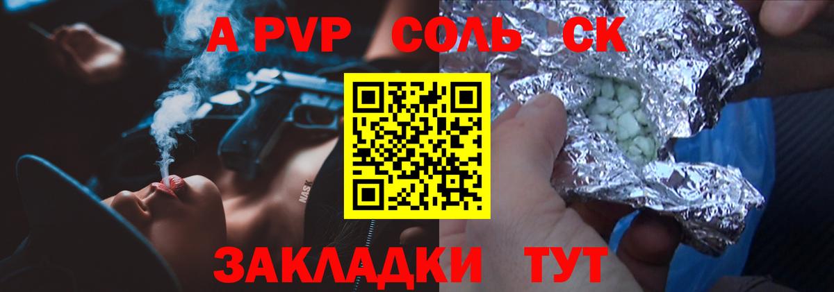 A PVP СК КРИС Мытищи