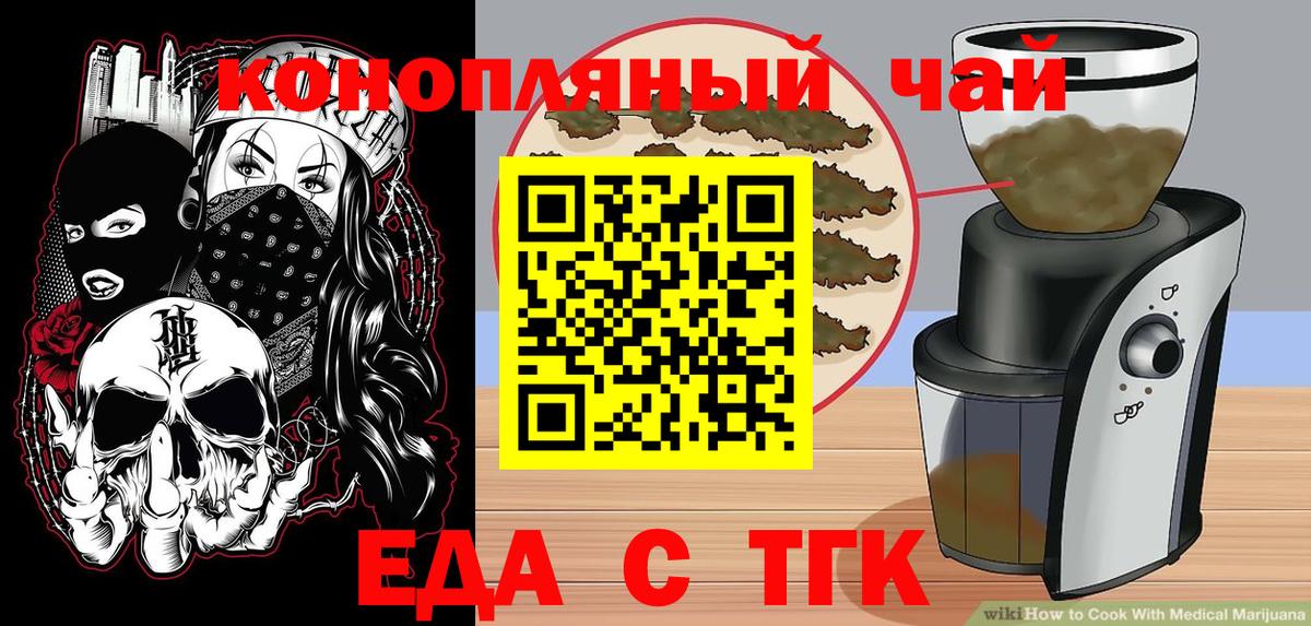 Меф МЯУ МЯУ   COCAIN  Метамфетамин  Мытищи  Вход с VPN  Гашиш 