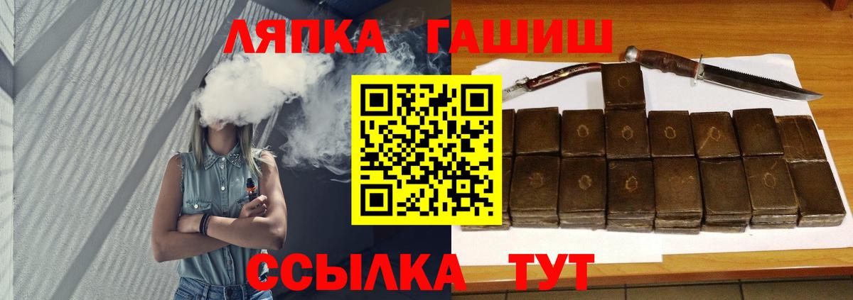 Мытищи  ГАШИШ VHQ  Вход с VPN  ГАШ индика сатива 