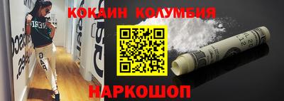 COCAINE Гусиноозёрск