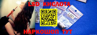спиды Ставрополь
