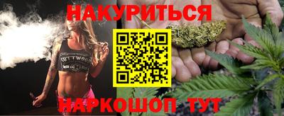 COCAINE Гусиноозёрск