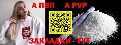 бошки Старая Купавна