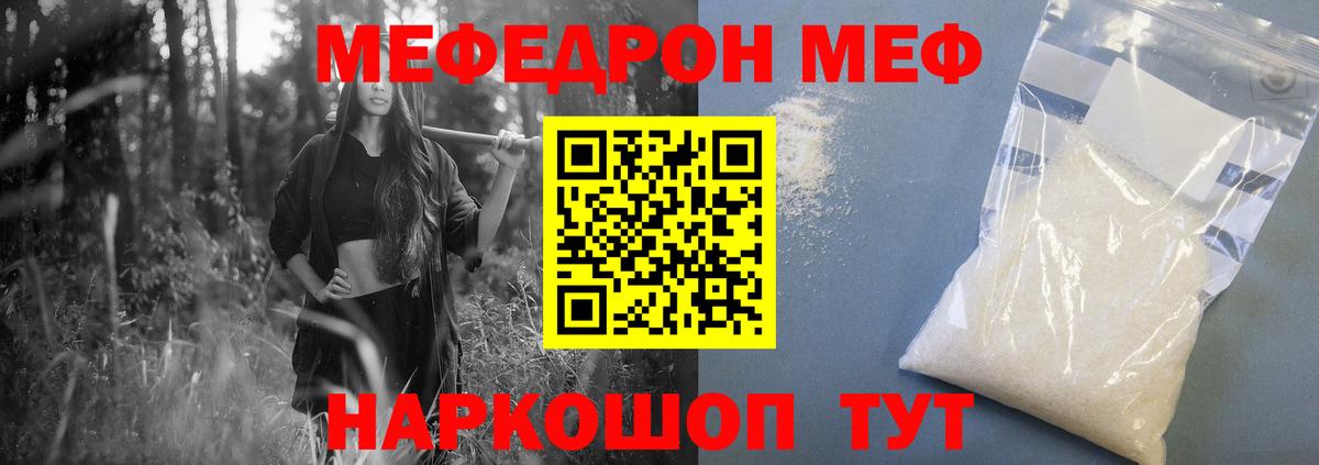 Канабис Мытищи