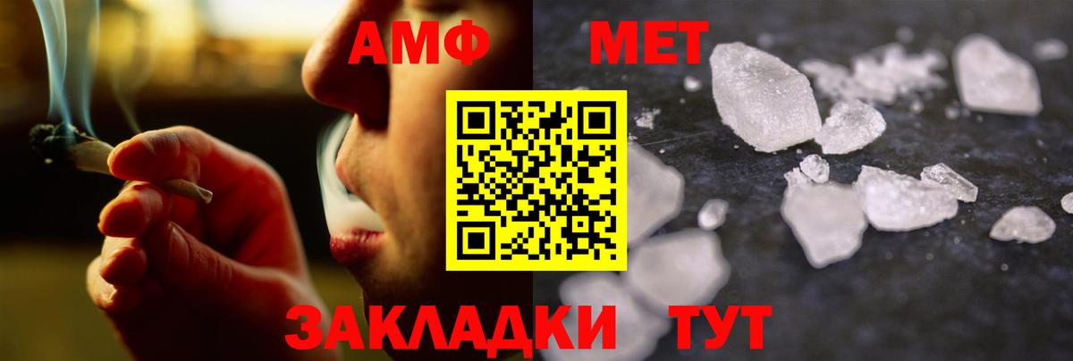 Первитин витя  Вход с VPN  Мытищи 